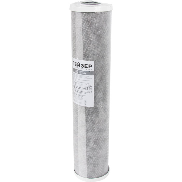 Filterski uložak CBC10-20BB