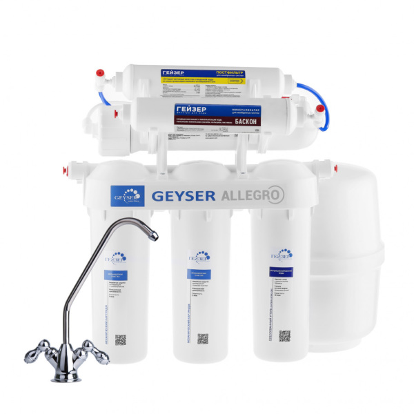 RO Geyser Allegro M