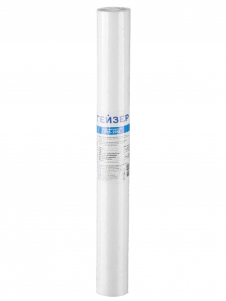 Filterski uložak PP5-20SL